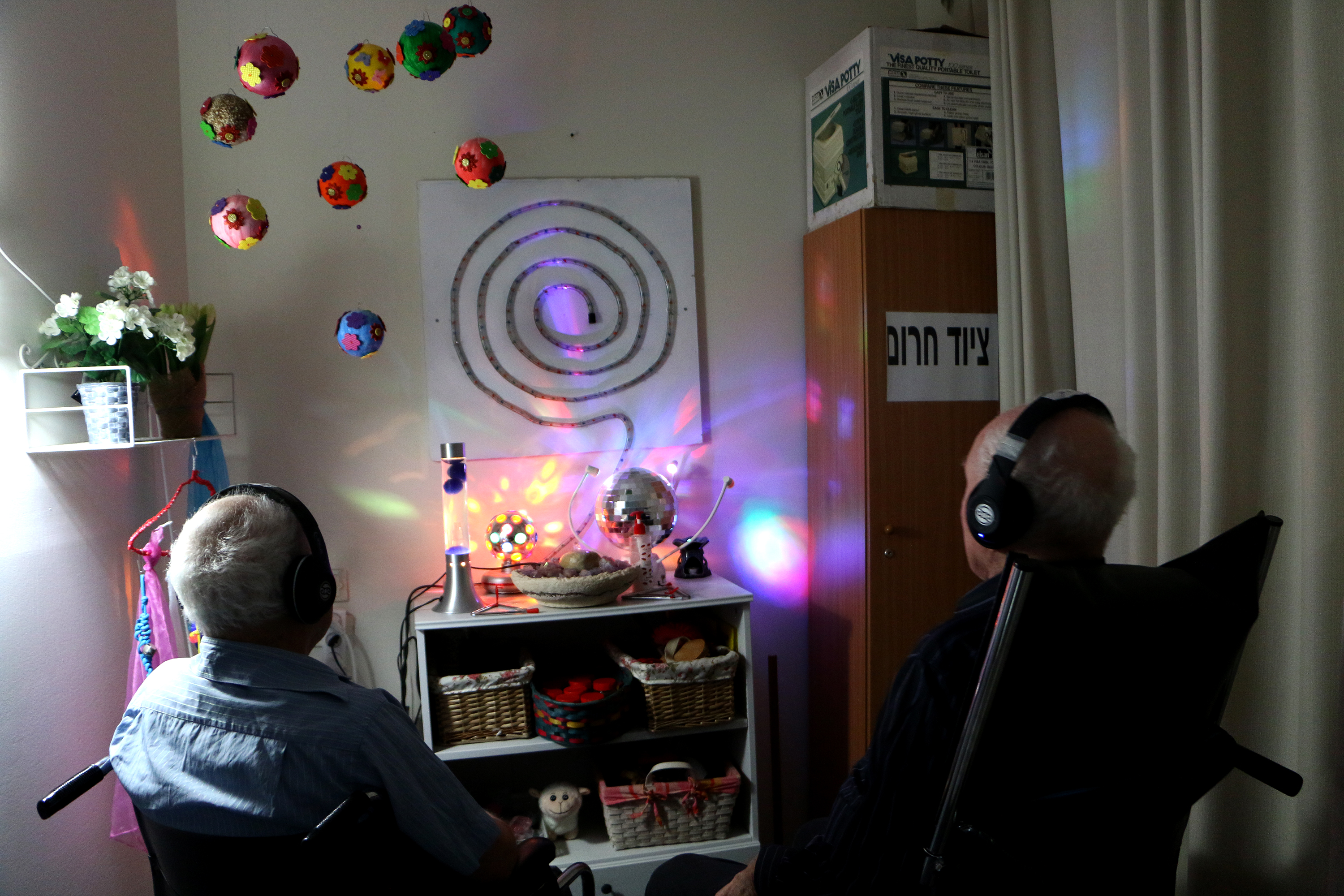 חדר גירוי חושי