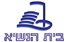 בית הנשיא – חדרה